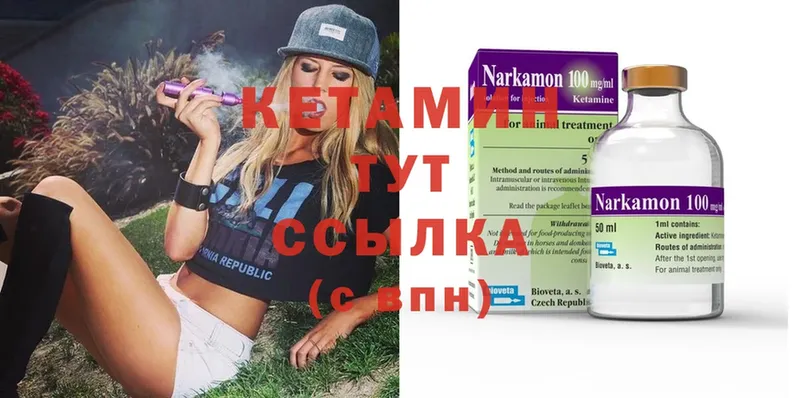 КЕТАМИН ketamine  где купить наркотик  Апатиты 