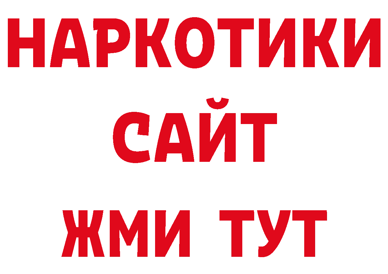 Где продают наркотики? shop состав Апатиты