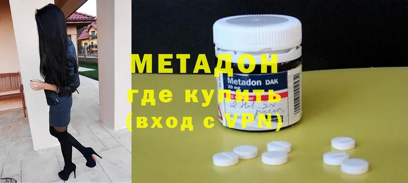 МЕТАДОН methadone  маркетплейс официальный сайт  Апатиты 